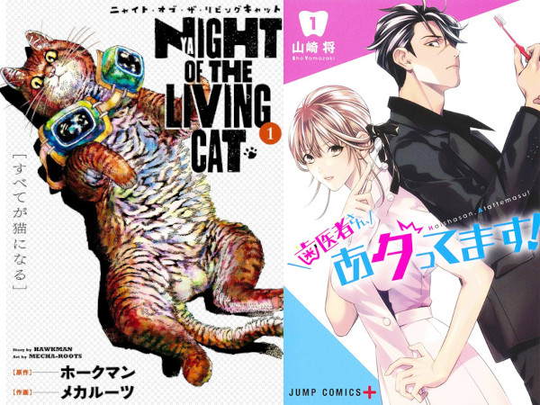 Novità riviste mese giugno Panini Comics Planet Manga Novità riviste mese giugno Panini Comics Planet Manga